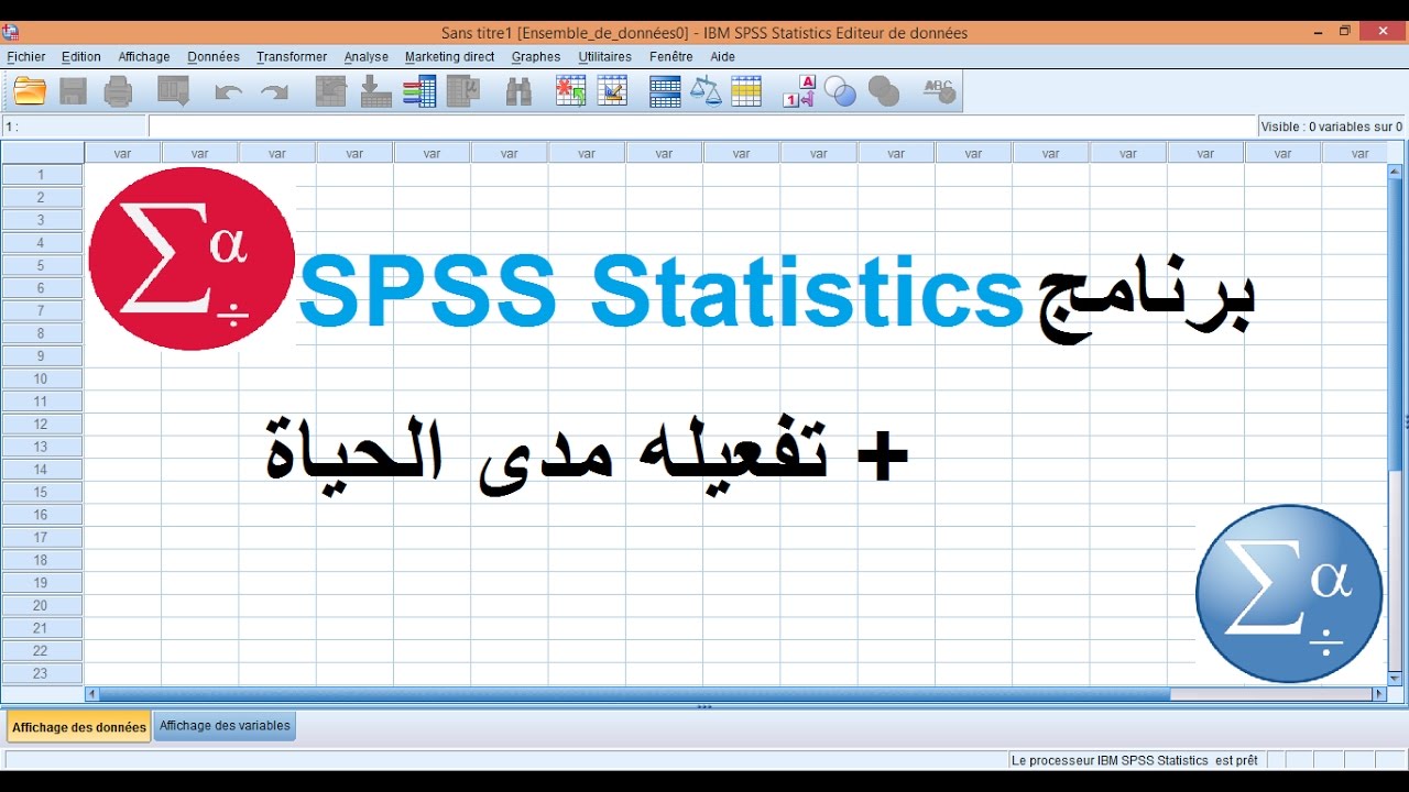 spss software free trial